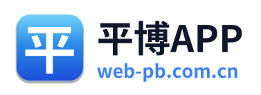 平博APP